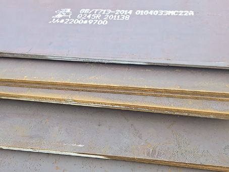 尧都容器板-Q245R