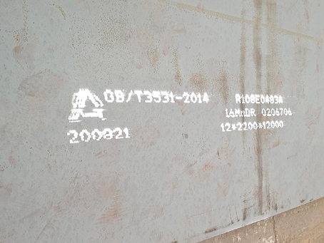 尧都容器板-16MnDR